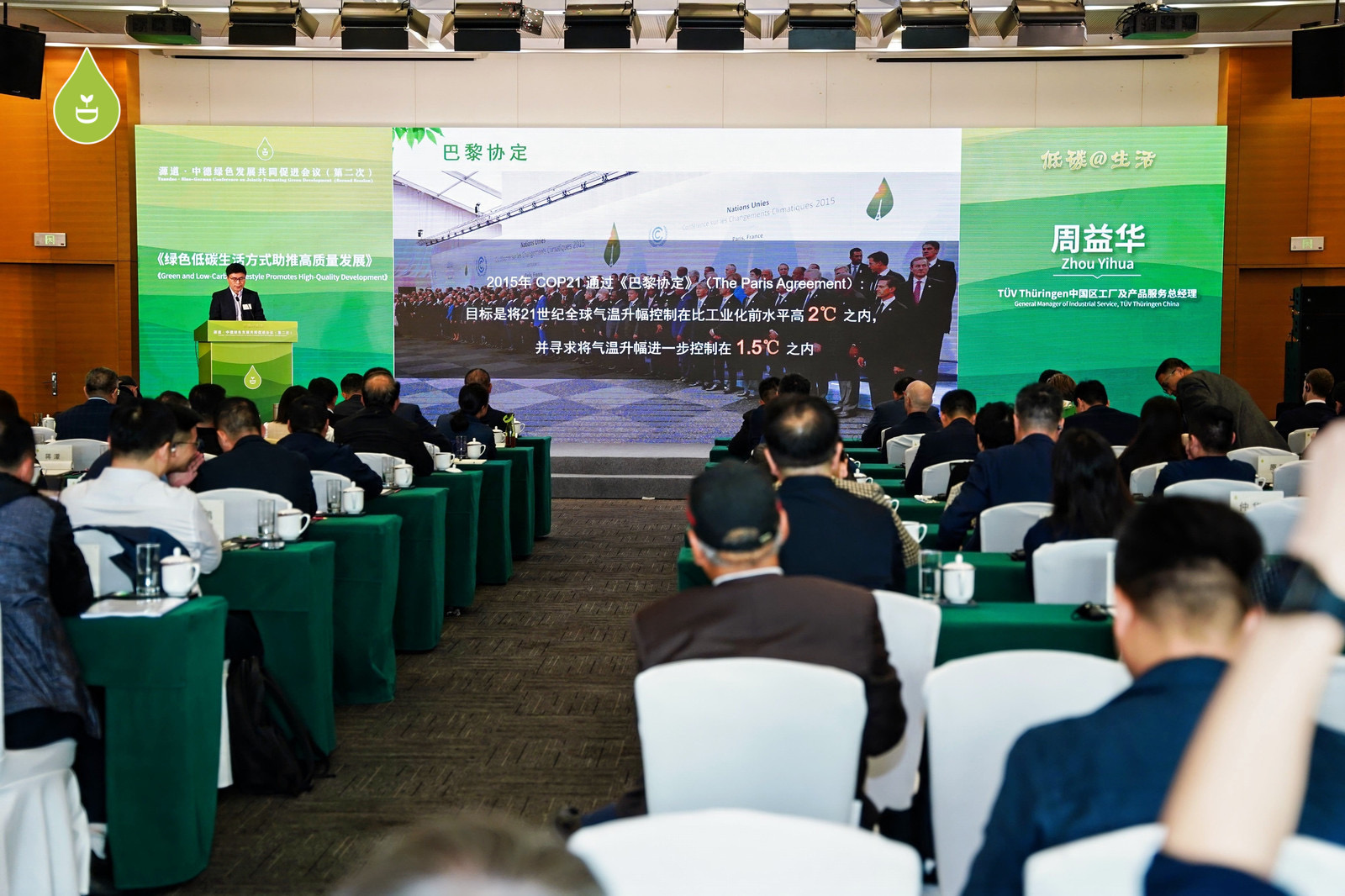 微信圖片_20241103145732.jpg 微信圖片_20241103145732.jpg