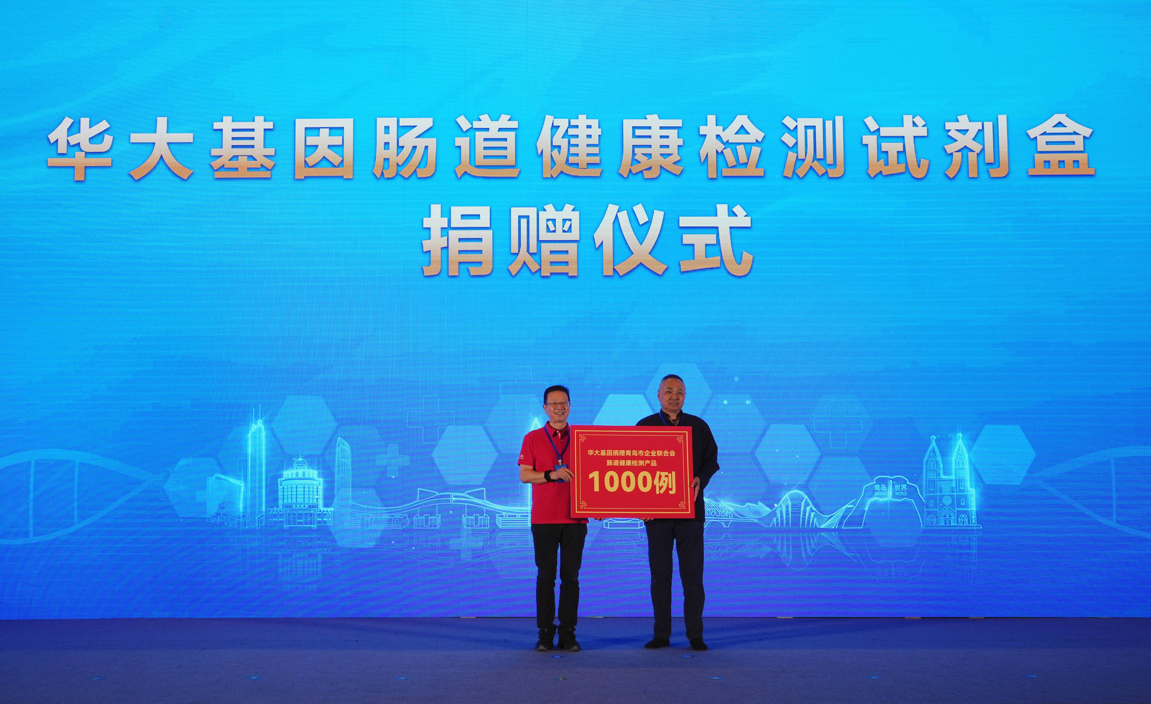 捐贈(1).jpg 捐贈(1).jpg