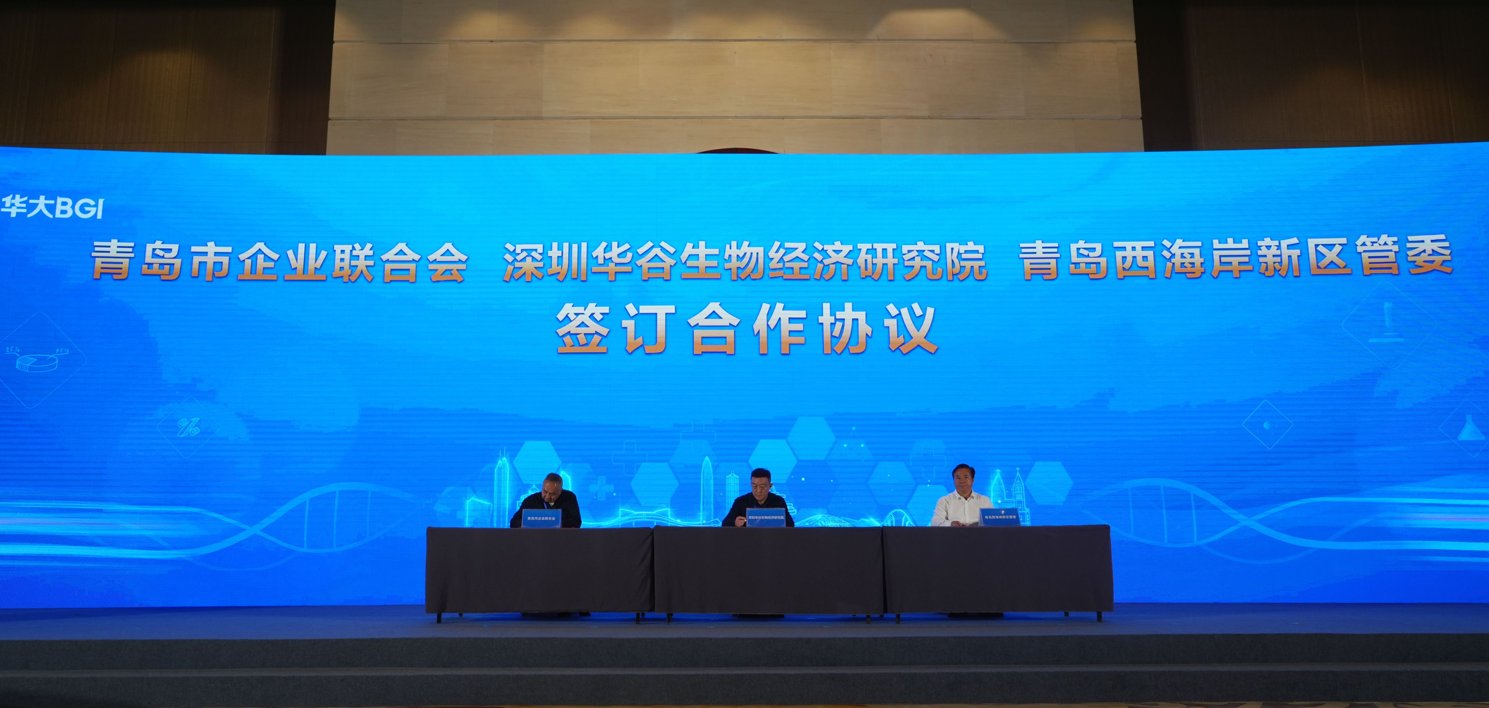 簽約(1).jpg 簽約(1).jpg