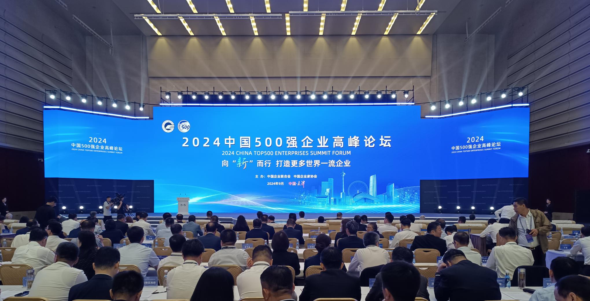 大會1.jpg 大會1.jpg